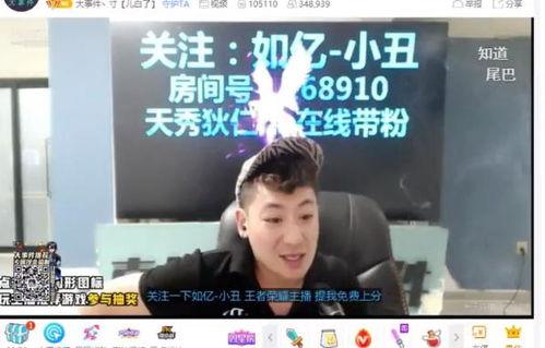 鸡哥娱乐爆料最新消息新闻,最新热点新闻大揭秘！