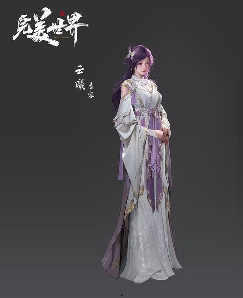 云曦最新爆料是哪一集,剧情高潮迭起，哪一集成为焦点？