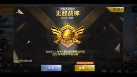 和平精英新军需最新爆料旭升大帅,和平精英新军需震撼来袭，炫酷造型引期待